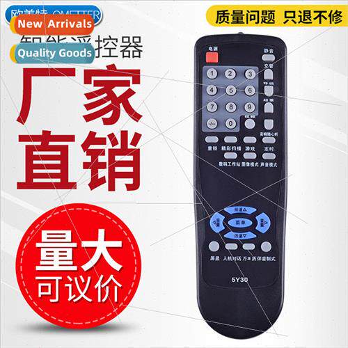 适用 Skyworth TV remote control 5Y30 25ND9000 29T63AA  use