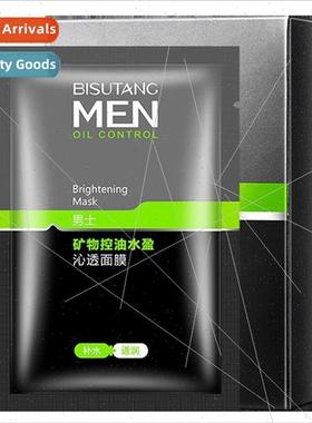 Mens Mineral Oil Control Hydrating Mask Sheet Set Moisturizi