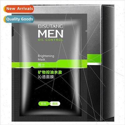 Mens Mineral Oil Control Hydrating Mask Sheet Set Moisturizi
