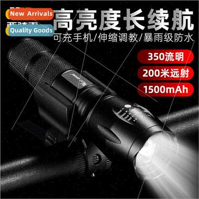 Bicycle light high brightness retractable zoom light night r