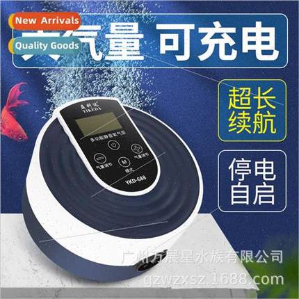 Fish tank oxygen pump oxygenation fish ultra-quiet usb oxyge