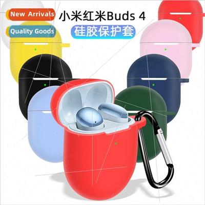 适用 Redmi Redmi BUDS 4 Bluetooth Headset Protective Case Re