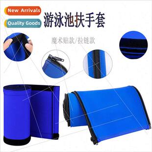 Swimming Pool Handle Gloves Anti-slip Swimming Pool Handrail