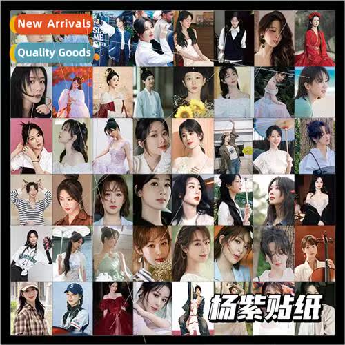 Yang Zi stickers 60 star photo photo monkey purple surroundi