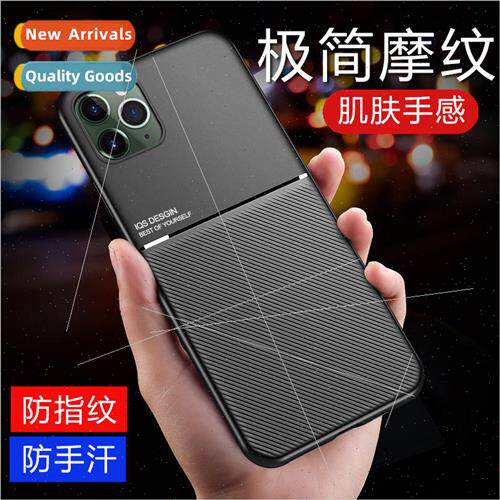 适用 iPhone14Pro case moire TPU soft side car magnetic Apple