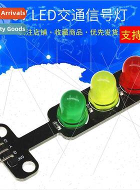 LED traffic signal light module 5V traffic light module  sig