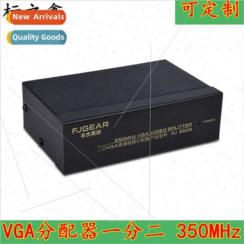 Fengjie VGA splitter one point two VGA 1 into 2 out computer