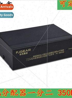 Fengjie VGA splitter one point two VGA 1 into 2 out computer