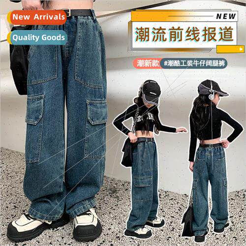 Girls jeans fall 2023 new childrens fashionable set dance pa