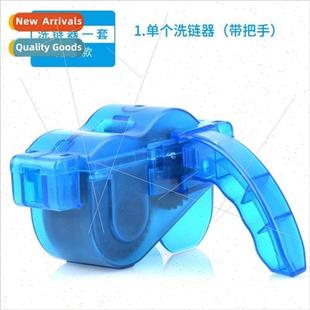 Mountain Portable Bike Chain Cleane Bicycle Wash Tools