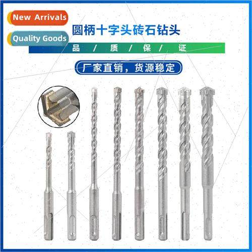 New Construction Drill Bits Round Shank Phillips Head Masonr