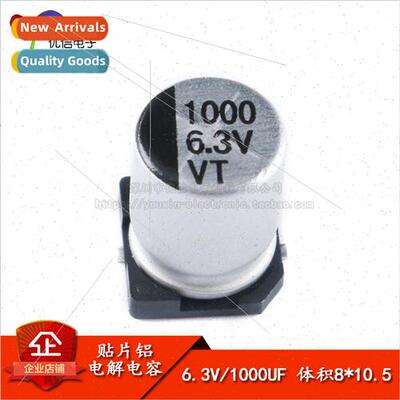 High Quality SMT Aluminum Electrolytic Capacitor 6.3V 1000UF