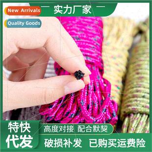 Thickened nylon clothesline 10 meters windproof and anti-sli