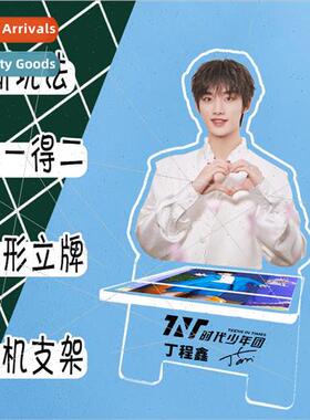 Ding gxin Star Acrylic Human Standing gn amp; Cell Phone Hol