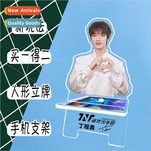 Ding gxin Star Acrylic Human Standing gn amp; Cell Phone Hol