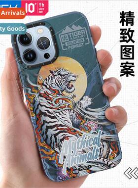 适用 iPhone 13 case Ancient Beast/Magnetic model 13promax Im