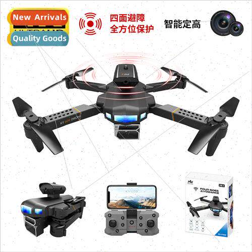 KY609 four sides of the obstacle avoidance drone aerial phot