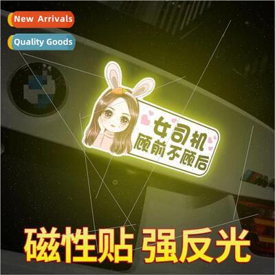 Internship car stickers female drivers magnetic stickers new