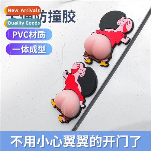 Car Door Bumper Strips Anti-collision Artifacts Rearview Mir