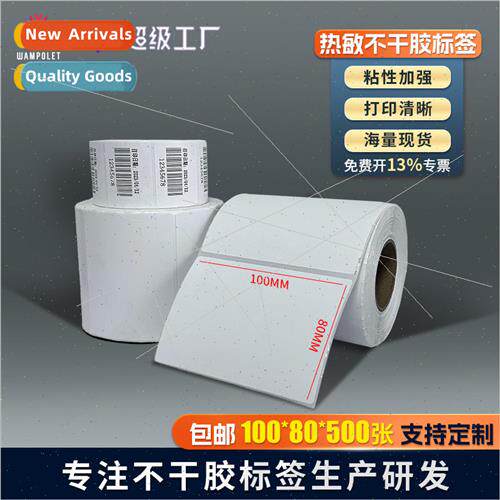 Three-proof thermal paper thermal self-adhesive labels 100x8