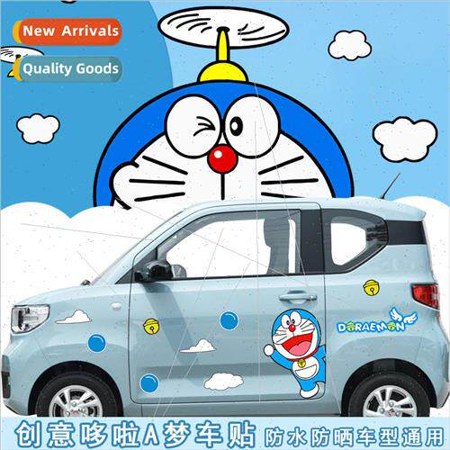 Wuling Hongguang miniev car stickers Doraemon car stickers c
