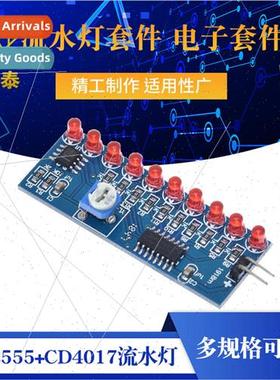Flowing ght Kit NE555+CD4017 Flowing ght Electronic DIY Loos