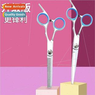 shears dental scissors barber Yang flat scis inch