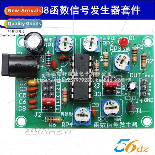 ICL8038 Function Signal Generator Kit Multi-Wave适用m Genera
