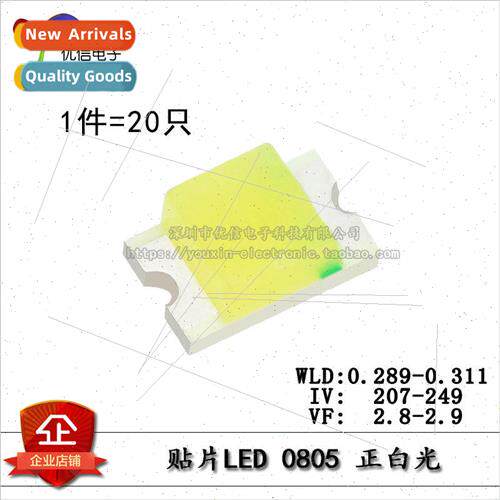 0805 Chip LED high brightness white white light emitting dio