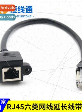 Network cable super category 6 extension cable gigabit netwo