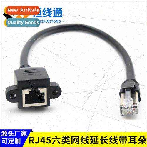 Network cable super category 6 extension cable gigabit netwo