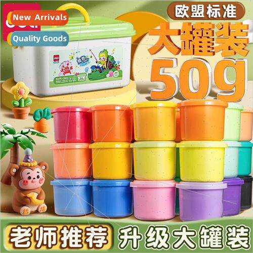 large-capacity ultralight clay colorful clay childrens food-