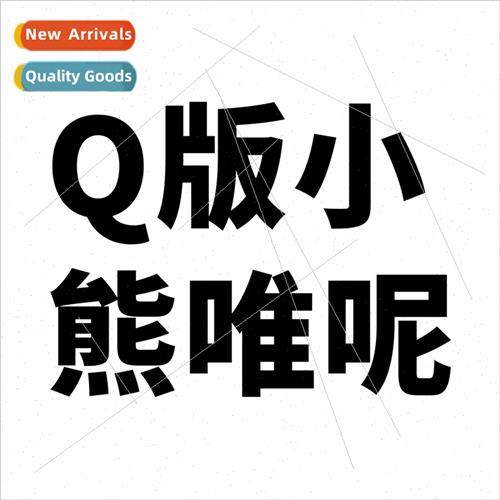 50 Q  of the Winnie the Pooh cartoon animation cute bear wat