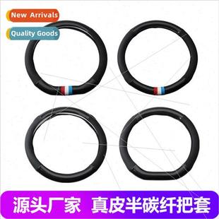Wheel Steering Cover Auto Universal Carbon Accessories Fiber