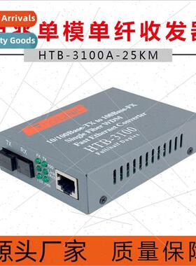 HTB-3100A-25KM Fiber Optic Transceiver 100Mbps ngle Mode ngl