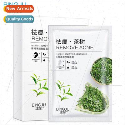 Tea Tree Acne Mask 8 Pieces Box Oil Control Anti-Acne Moistu