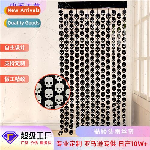 Skeleton Rain Curtain Halloween Bat Door Curtain Haunted Hou
