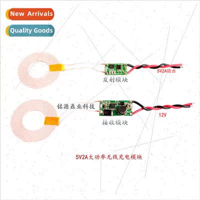 5V 1A/2A Ultra High Current Wireless Charging Module Wireles
