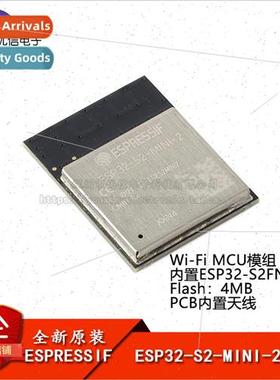 al ESP32-S2-MINI-2-N4 2.4GHz Wi-Fi Module Module 4MB Embedde