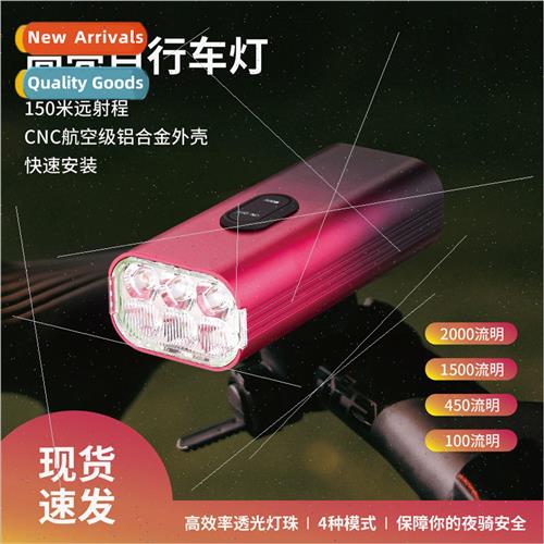 Bicycle light night riding high brightness LED mountain bike