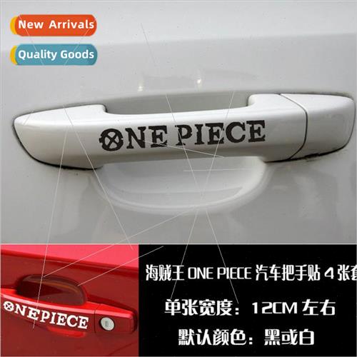 D-68 King of Thieves ONEPIECE universal car door handle stic