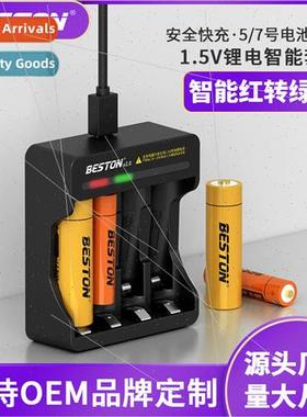 1.5V constant voltage lithium toy KTV microphone high capaci