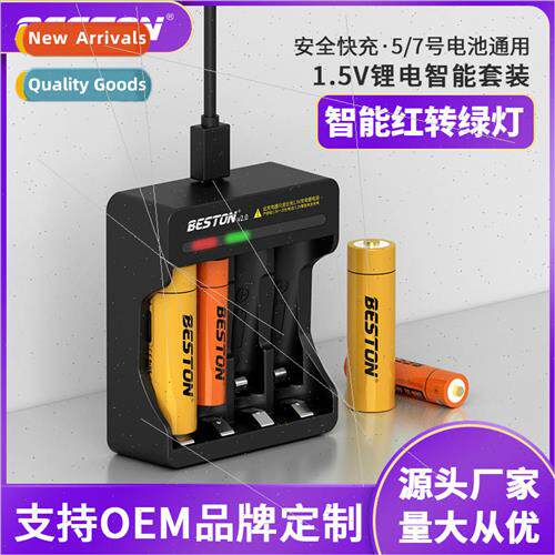 1.5V constant voltage lithium toy KTV microphone high capaci