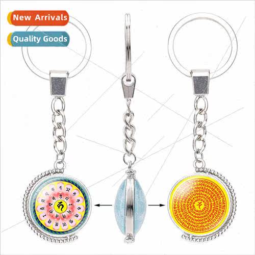 Classic Time Gemstone Reversible Keychain