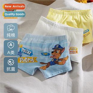 Woof team childrens underpants boys flat baby four corner un