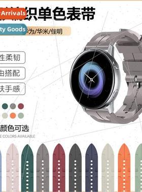 适用 Samsung Huawei Huami Gamin silicone watch band H shape