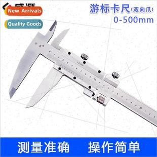 and down vernier quantity cali way two constant claw