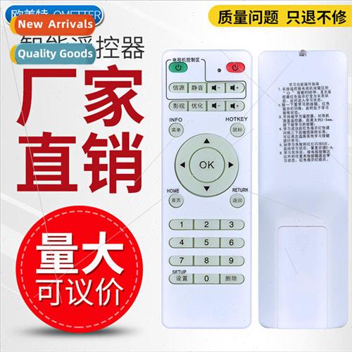 Apply a K62 K80 VIVID VID W80 network set-top box TV box pla