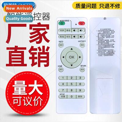 Apply a K62 K80 VIVID VID W80 network set-top box TV box pla