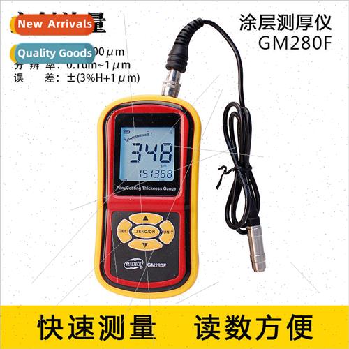 Biaozhi Split Coating Thickness Measurement Coating Galvaniz